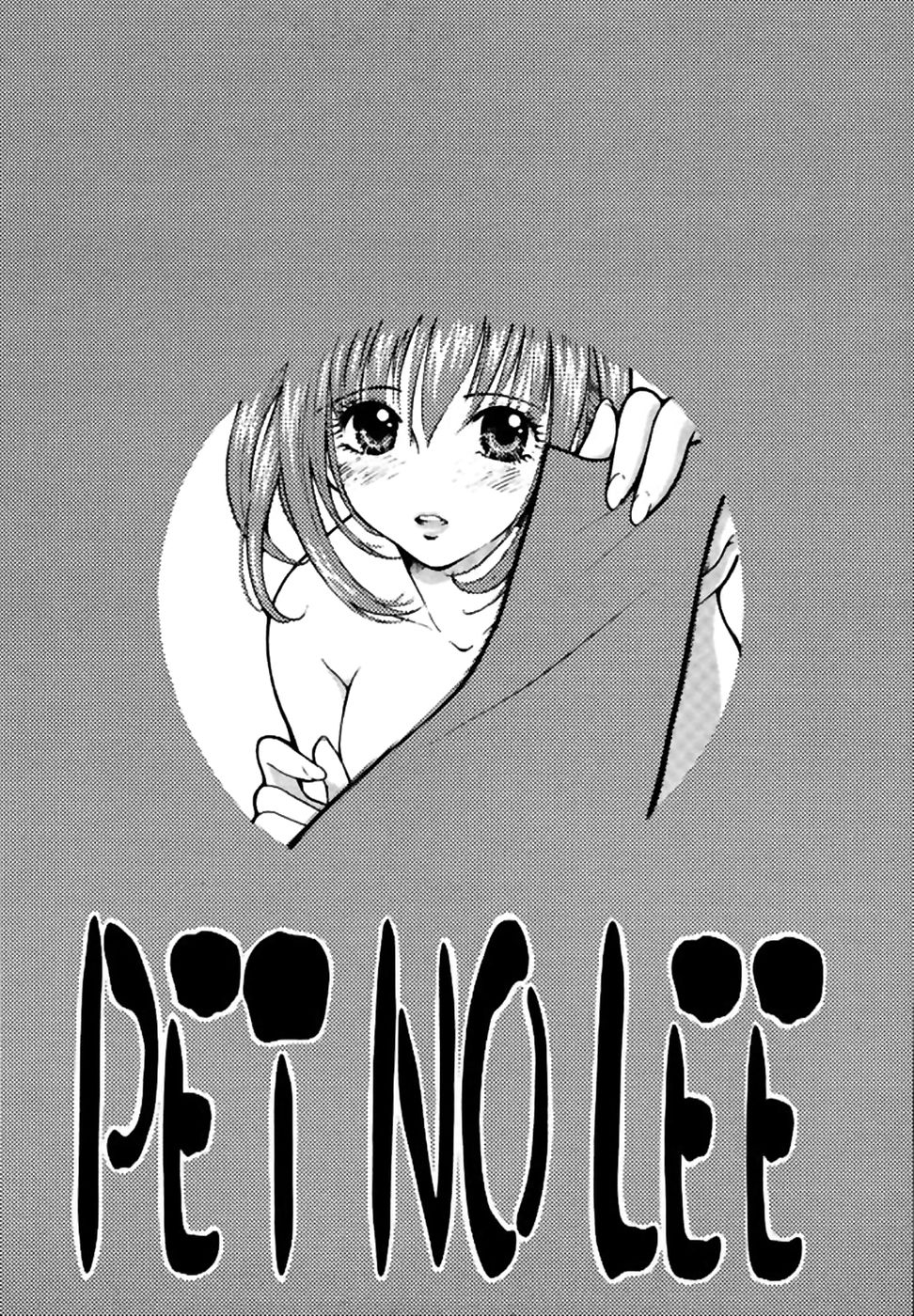 Hentai Manga Comic-PET NO LEE-Read-2